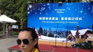 Отель Wyndham Sanya Bay 5*  Китай