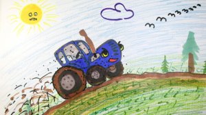 Как нарисовать синий трактор