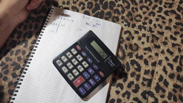 Расчет кастинговой сети 5 метров, ячея 2,5см смотреть онлайн
