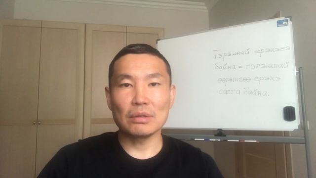 Фразы из детства. Ерэхэеэ байна смотреть онлайн