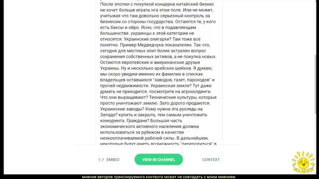 Александр Ставер. Вопрос-ответ смотреть онлайн