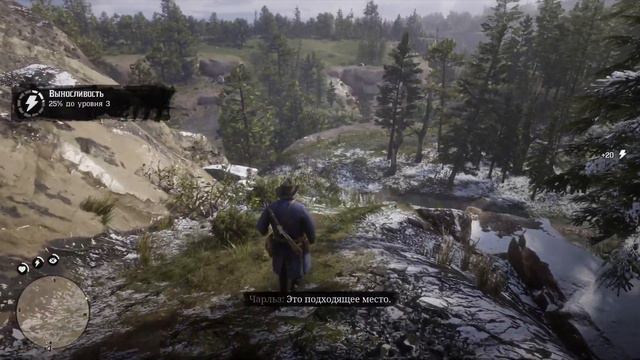 RDR 2 на PS4 // RDR 2 PS4 Gameplay // прохождение сюжета ч.2 глава 1 смотреть онлайн