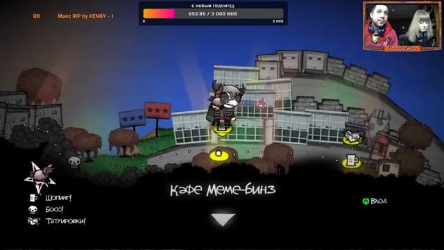 Charlie murder, Играем в кооперативе с Лориком! Часть третья смотреть онлайн