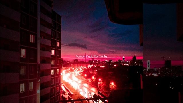 Рам0н Feat. Flat White - На балконе (official Sound)