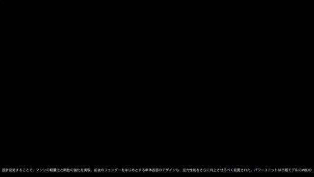 【Lexus RC F GT3】車両説明【レクサス RC F GT3】 смотреть онлайн