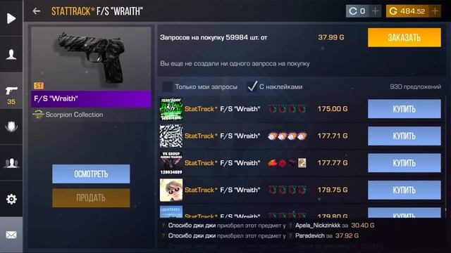 КАК ПОЛУЧИТЬ ПЕРВЫЙ НОЖ В Standoff 2 / КАК НАТРЕЙДИТЬ ПЕРВЫЙ НОЖ НОВИЧКУ В Стандофф 2 смотреть онлайн