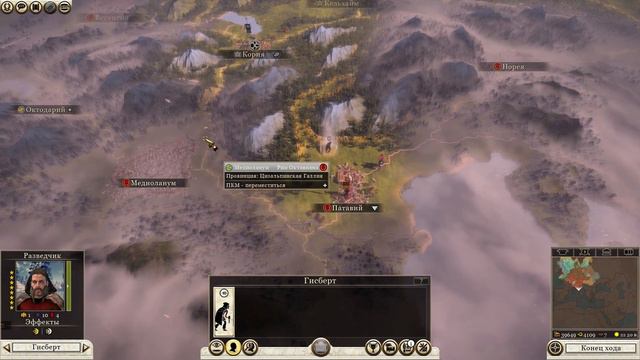 Total War: Rome 2 за Германцев #18 | Конфедерация смотреть онлайн