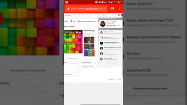 Как сделать человека Модером стрима ( не на практике) смотреть онлайн