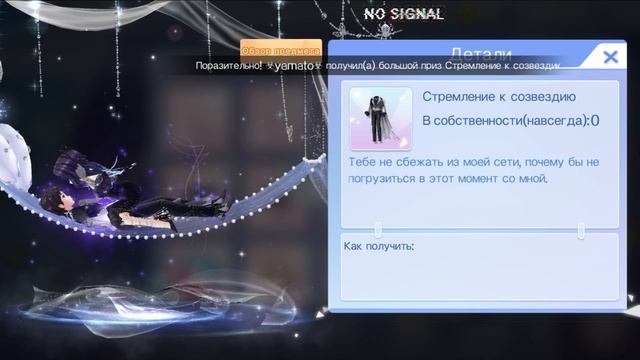 Обзор обновления 26.05.2023 | SWEET DANCE | Aurum смотреть онлайн
