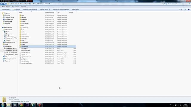 Как установить шейдеры на Minecraft 1.7.10 смотреть онлайн