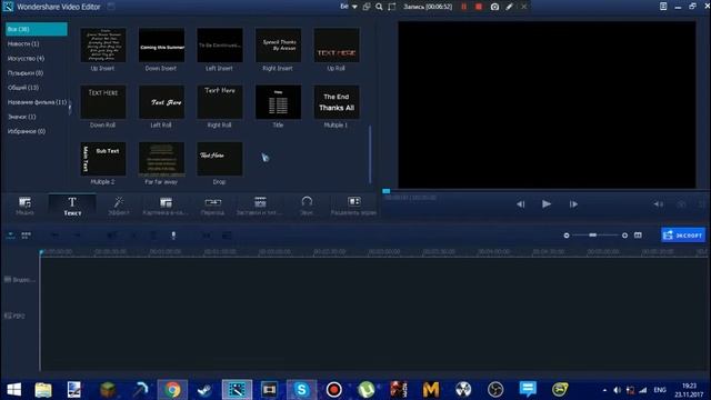 Как пользоваться видео-редактором Wondershare Filmora Studio
