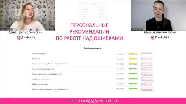 РОЗЫГРЫШ 5 МЕСТ + ПРЕЗЕНТАЦИЯ НОЯБРЬСКОГО КУРСА | ОНЛАЙН-ШКОЛА ТУРБОПОДГОТОВКА смотреть онлайн