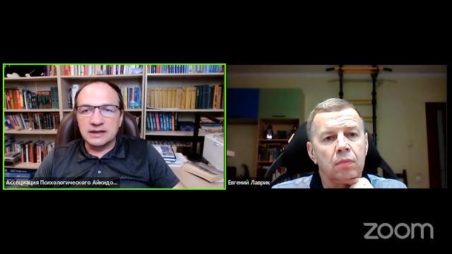 Как уволить сотрудника?- Ассоциация Психологического Айкидо (АПА) смотреть онлайн