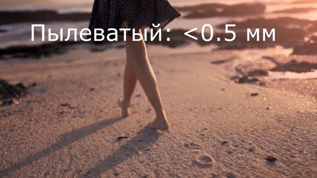 Правда ли, что звёзд больше чем песка? смотреть онлайн