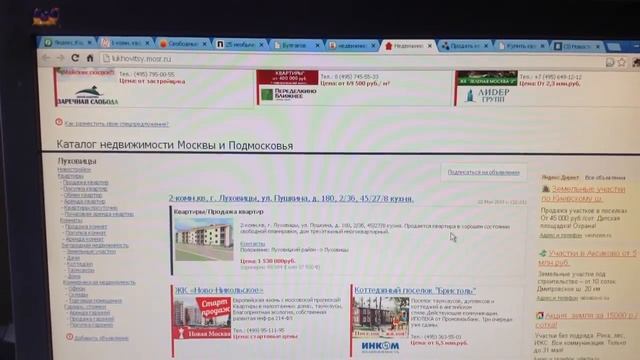 Экскурсия по сайту смотреть онлайн