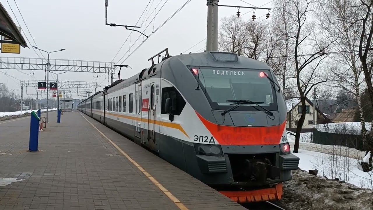 ЭП2Д 0046 отправляется со станции Снегири смотреть онлайн