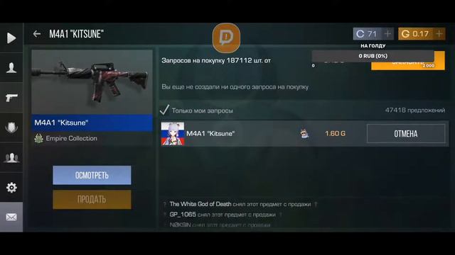 Standoff 2 ждём Legends Collection на рынок смотреть онлайн