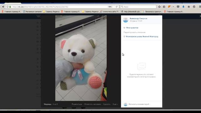 Как указать местоположение в Контакте смотреть онлайн