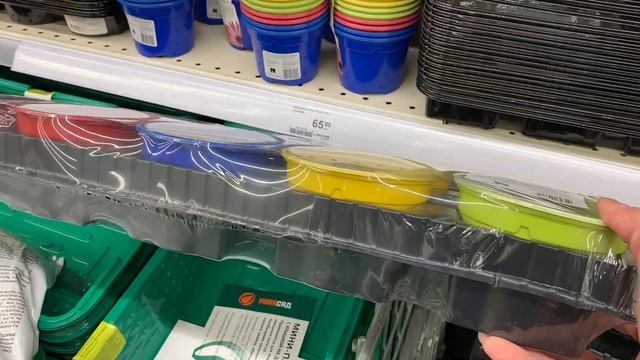 1 ЧАСТЬ. ОБЗОР ТОВАРОВ В ЛЕРУА МЕРЛЕН смотреть онлайн