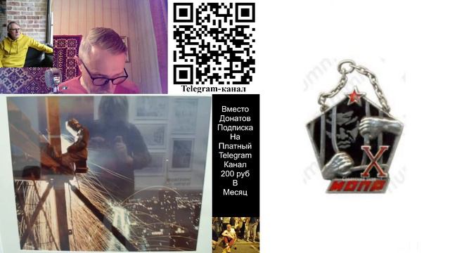 Поэтический Стрим смотреть онлайн