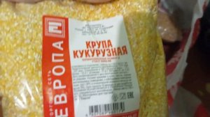 КАКОЙ У МЕНЯ ЗАПАС ПРОДУКТОВ?