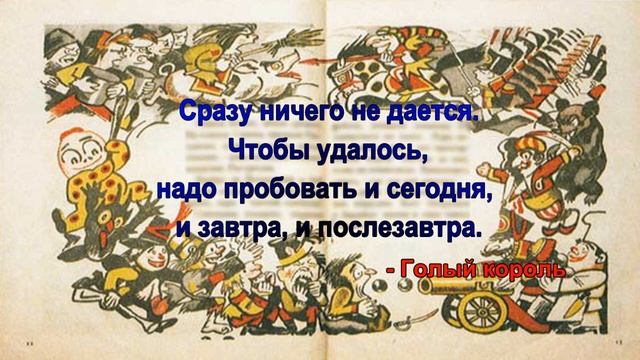 Шварц Евгений Львович - лучшие цитаты из книг смотреть онлайн