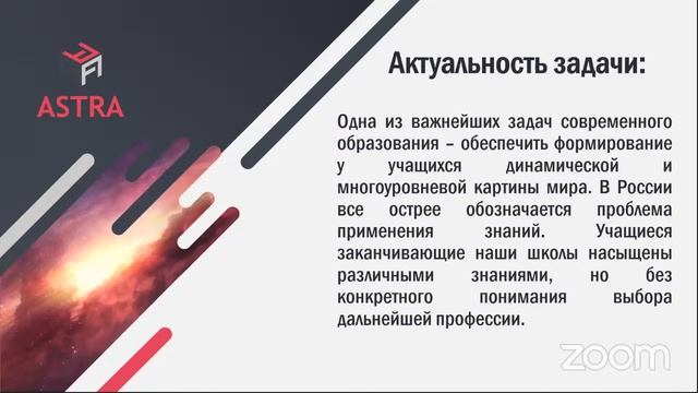 Открытая онлайн-защита BiletHack смотреть онлайн