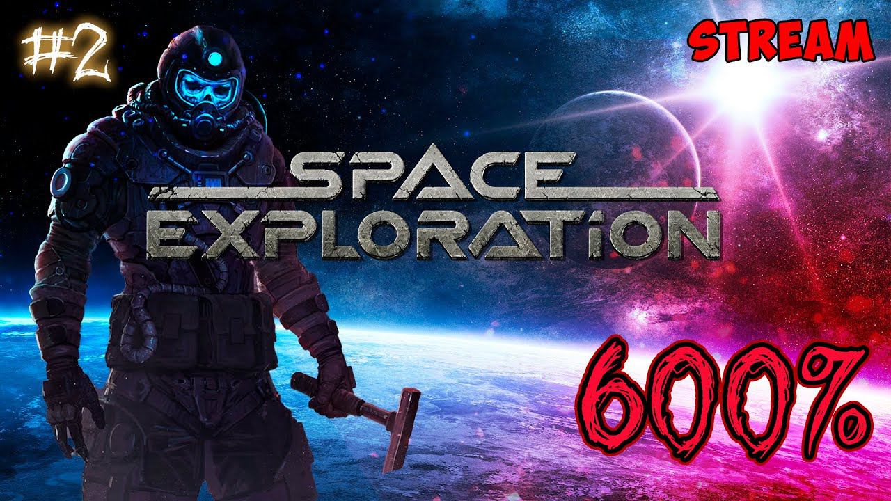 Space Exploration 600% 2.0 ► Factorio смотреть онлайн