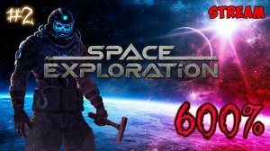 Space Exploration 600% 2.0 ► Factorio