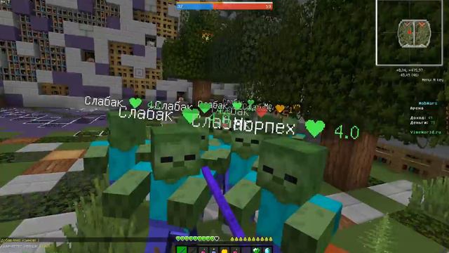 mob wars 3 часть смотреть онлайн
