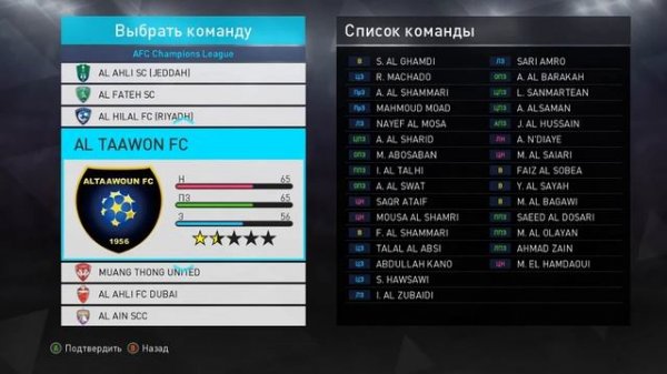 ЛУЧШИЙ ПАТЧ ДЛЯ PES 2018. SMOKE PATCH X18. ОБЗОР