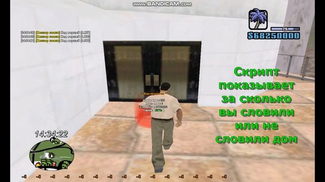 ЛЕГАЛЬНЫЙ ХЕЛПЕР ЛОВЛИ ДЛЯ ARIZONA RP И БОНУСНИКОВ + ТРЕНИРОВКА КАПЧИ! смотреть онлайн