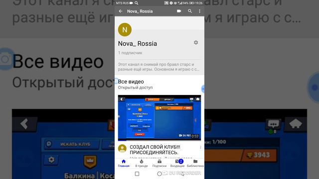 СПАСИБО! ОТ ВСЕЙ ДУШИ. смотреть онлайн