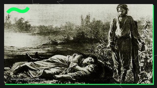 Наше всё. Почему Пушкин – Пушкин? смотреть онлайн