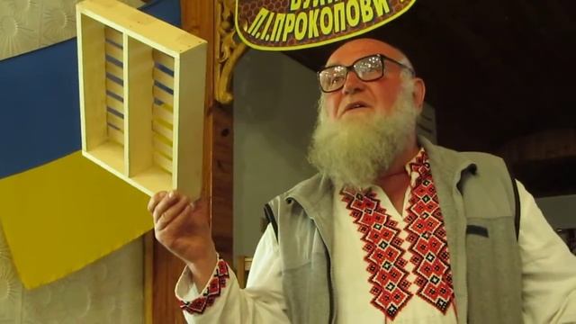 Пчеловод Соломка В.О.: Тайна Вулика Петра Прокоповича! Часть-4. 16.05.2014.