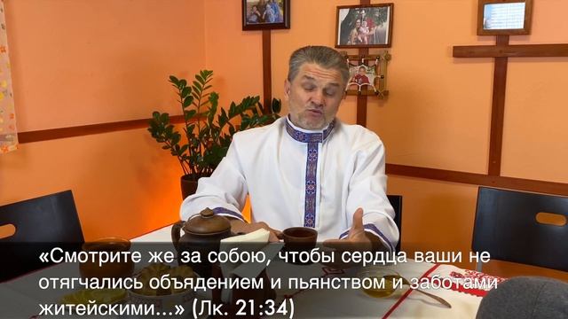 9. ПИТАНИЕ, ОДЕЖДА. Основы построения взаимоотношений в семье. смотреть онлайн