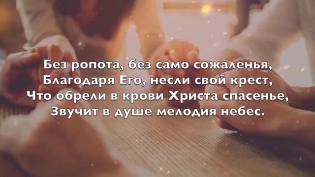 Христианский стих У Бога время и его ты не изменишь смотреть онлайн