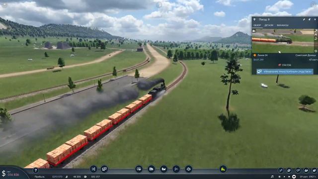 Transport Fever 2 02#04 новая сложности. ЖД смотреть онлайн