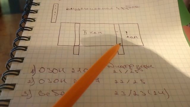 Вот и весь секрет.Дёргается на низах. смотреть онлайн