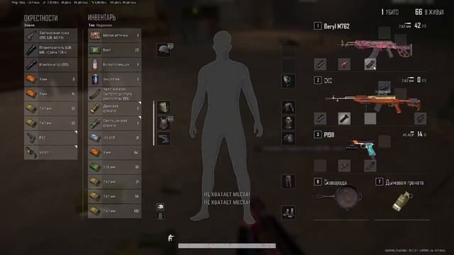 Не много соло , полный накал .... ) ⚡ Стрим PUBG для новичков ⚡ | PUBG | TPP | STREAM смотреть онлайн