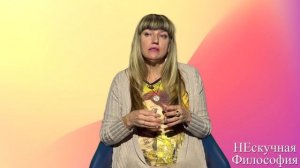 8.7. Случайность и необходимость.mp4