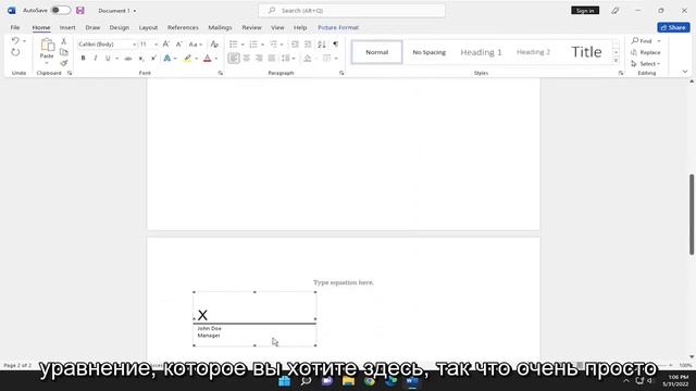 Как вставить формулу в текстовый документ Microsoft Word смотреть онлайн