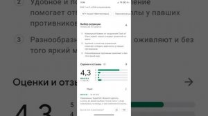 КАК ОБОЙТИ FAMILY LINK НА АНДРОИД