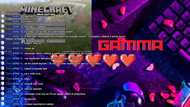 ? MINECRAFT | МИНИ-ИГРЫ | СЕРВЕР | ЛАМПОВЫЙ СТРИМ ПО МАЙНКРАФТ | MINECRAFT 1.12.2 | Java Edition смотреть онлайн