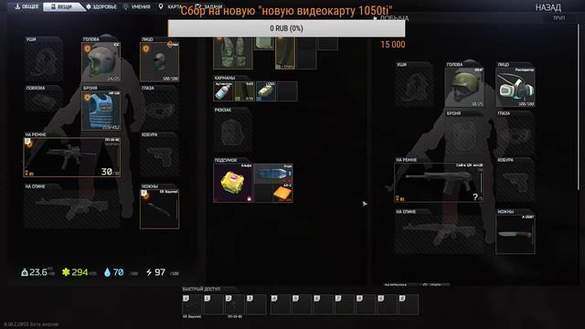 Escape from Tarkov   Побег из Таркова EFT    Night Hunter