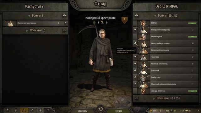 Mount & Blade II Bannerlord _ #4 _ Нас становится всё больше... смотреть онлайн
