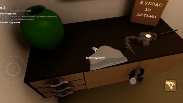 ПРОХОЖДЕНИЕ ИГРЫ - МАЛЫШ В ЖЁЛТОМ [НА РУССКОМ]