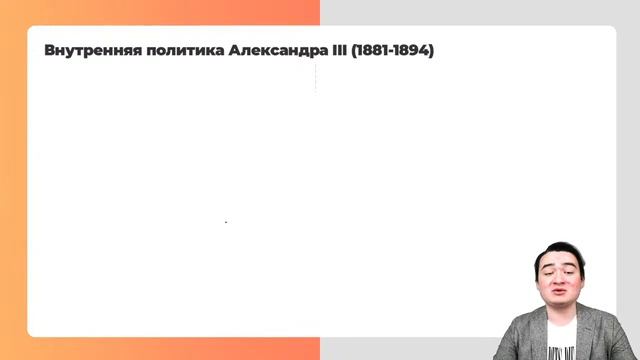 История XIX века за 60 минут! | УМНИКУМ | UMNIQUM смотреть онлайн