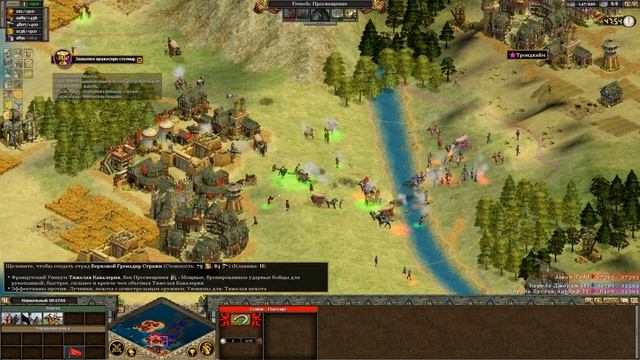 Rise of Nations: Наполеон - Приобретение британских островов [18/22]