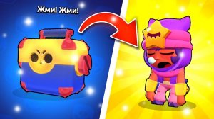 Как получить легендарного бойца в бравл старс